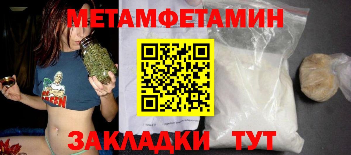 АМФЕТАМИН  Amphetamine 98%  Вход с VPN  Уварово 