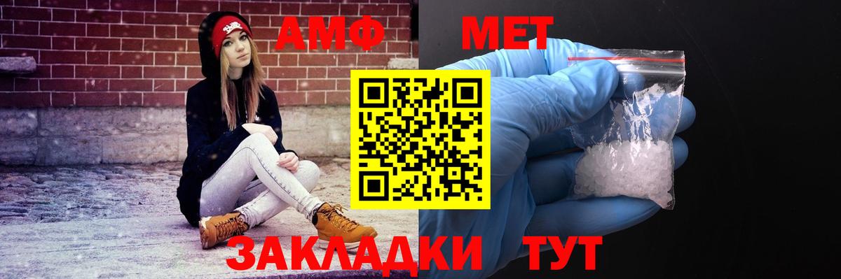 Amphetamine 98% Уварово