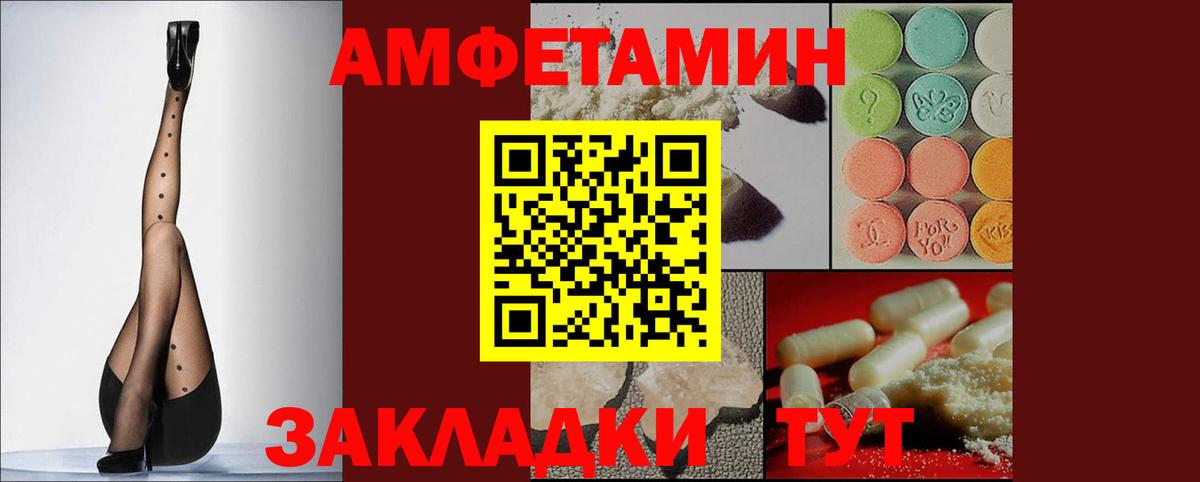 ГАШ  ГАШ  МАРИХУАНА  Метамфетамин  Экстази  COCAIN  Вход с VPN  Меф МЯУ МЯУ   A-PVP СОЛЬ   Уварово  Мефедрон 
