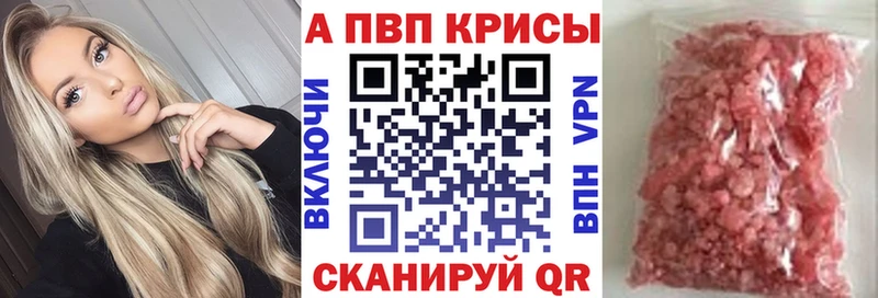 A PVP VHQ  Уварово 