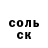Бутират оксибутират Mr.OVERKILL