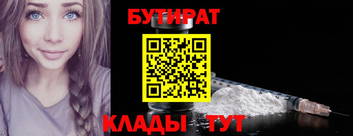 МЕФ  Уварово  Cocaine  Вход с VPN  Метамфетамин  Мяу-Мяу  Гарик  МАРИХУАНА 