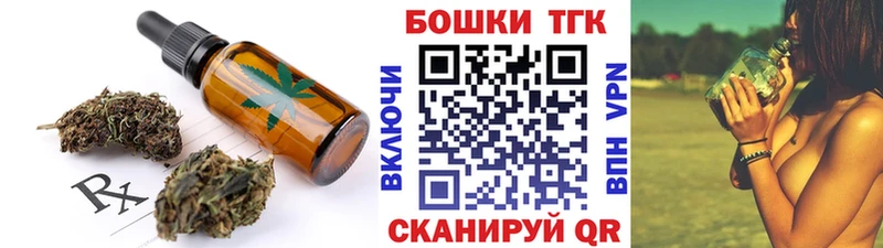 закладка  Уварово  Cannafood конопля 
