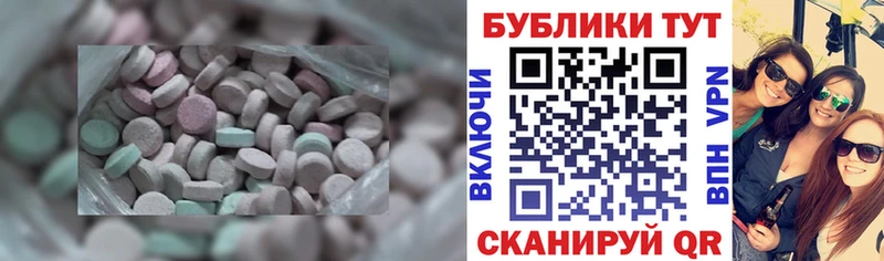 ЭКСТАЗИ mix  Уварово 