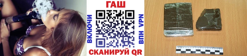 купить наркоту Уварово Гашиш hashish