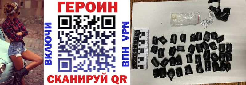 Героин герыч  магазин  наркотиков  Уварово 