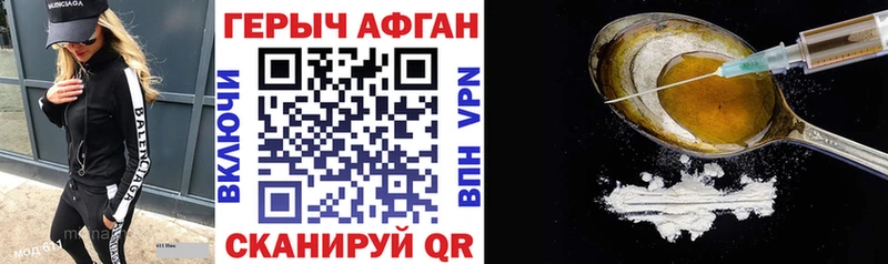 Героин гречка Уварово