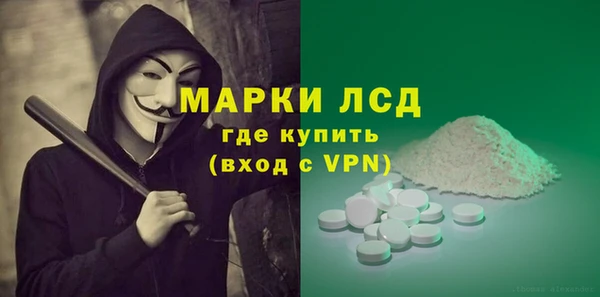 марки nbome Переславль-Залесский