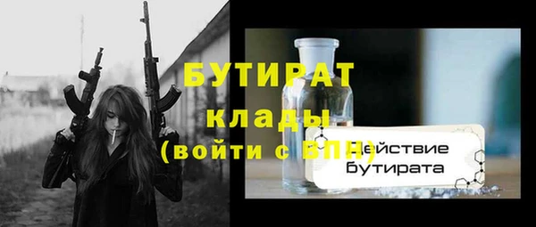 дмт Осинники