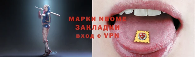 гидропоника Осташков