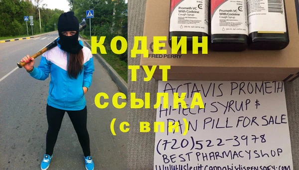 марки nbome Переславль-Залесский