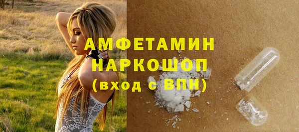 марки nbome Переславль-Залесский