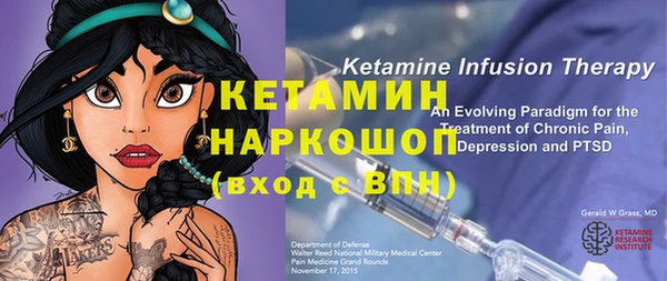 гидропоника Осташков