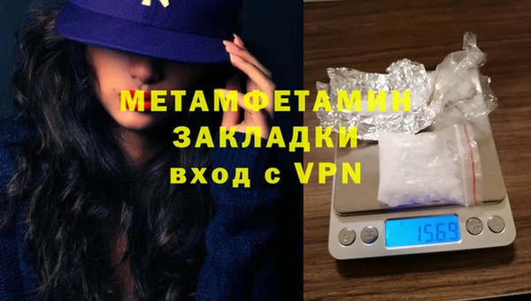 гидропоника Осташков
