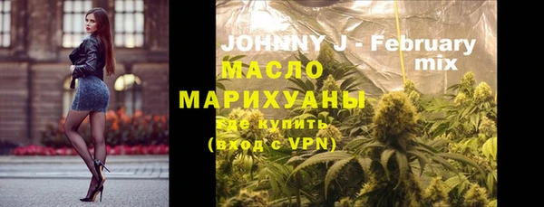 дмт Осинники
