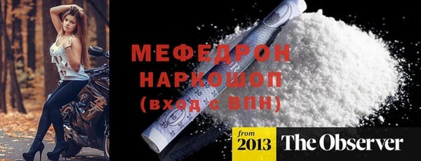 дмт Осинники