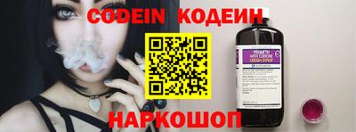 шишки Гатчина