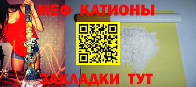стафф Гагарин