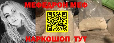 стафф Гагарин