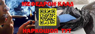 стафф Гагарин