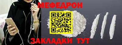 стафф Гагарин