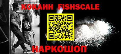 шишки Гатчина