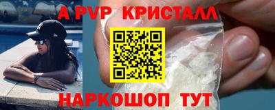 стафф Гагарин