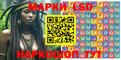 PSILOCYBIN Гай
