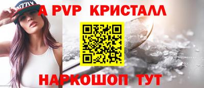 стафф Гагарин