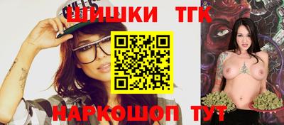 шишки Гатчина