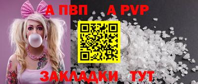 шишки Гатчина