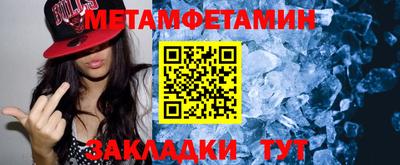 стафф Гагарин