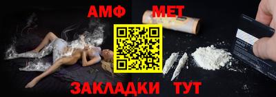 стафф Гагарин