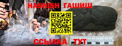 шишки Гатчина