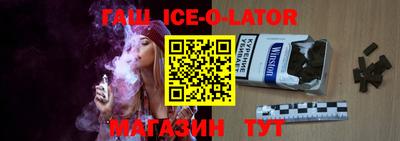 шишки Гатчина
