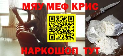 PSILOCYBIN Абинск