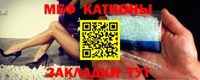 стафф Гагарин
