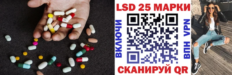 где продают наркотики  Уварово  Лсд 25 экстази кислота 