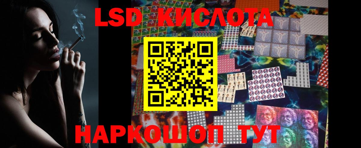 Уварово  LSD-25 экстази ecstasy  Вход с VPN  LSD-25 экстази  Лсд 25 экстази кислота 