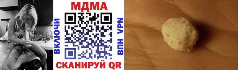 MDMA кристаллы  Уварово 