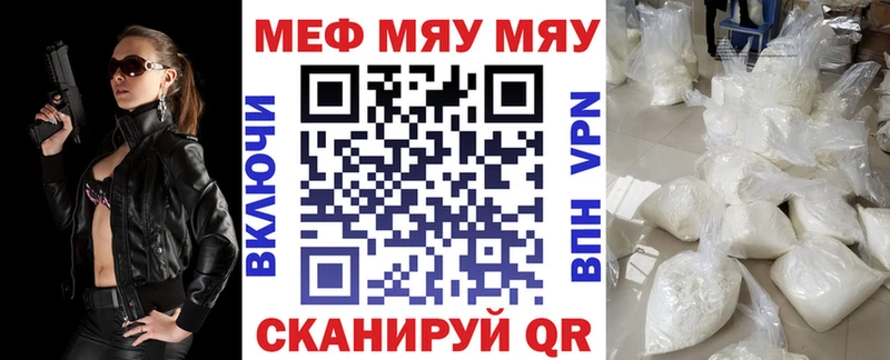 Меф mephedrone Уварово