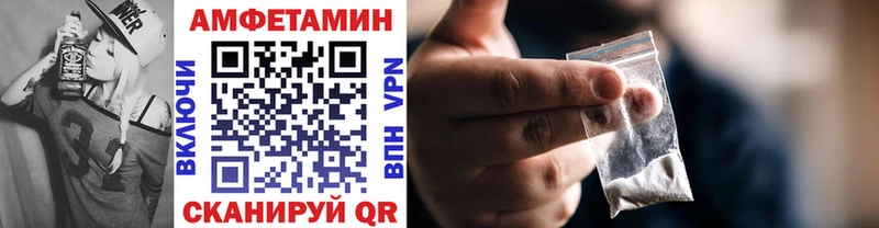 Метамфетамин витя  где купить   Уварово 