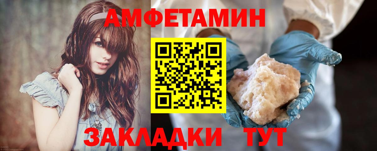 Уварово  МЕТАМФЕТАМИН мет  Вход с VPN  МЕТАМФЕТАМИН мет 