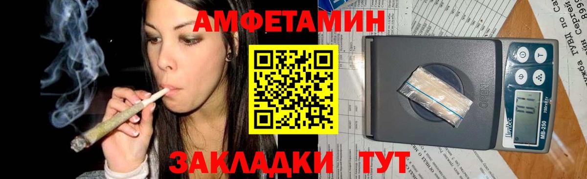 Метамфетамин Methamphetamine Уварово