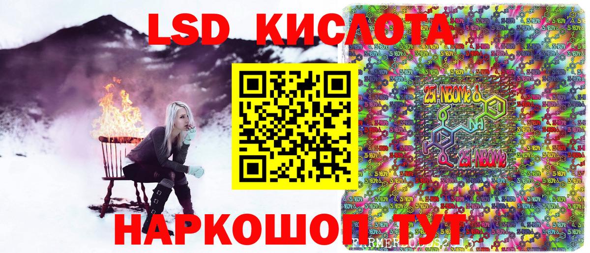 Уварово  Наркотические марки 1500мкг  Вход с VPN 