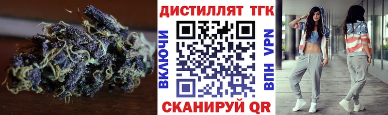 ТГК гашишное масло  Уварово 