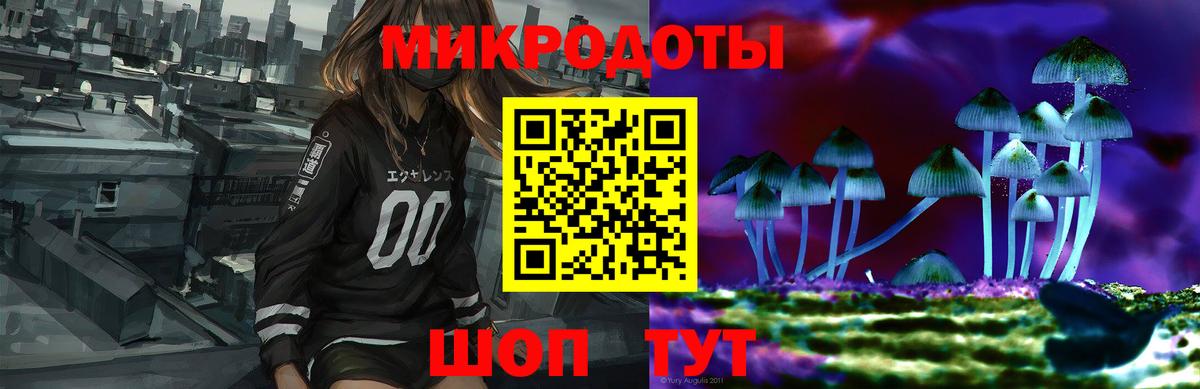 Уварово  Галлюциногенные грибы мицелий  Псилоцибиновые грибы ЛСД  Вход с VPN 