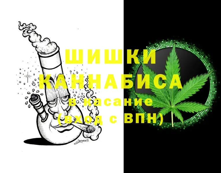 продажа наркотиков  Уварово  Бошки Шишки LSD WEED 