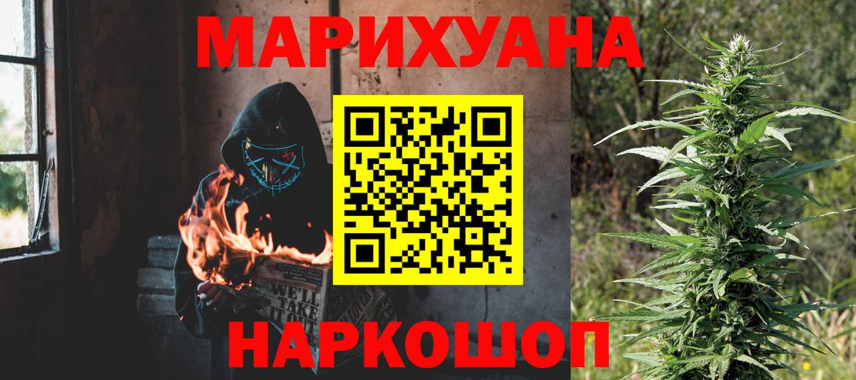 Бошки марихуана индика Уварово