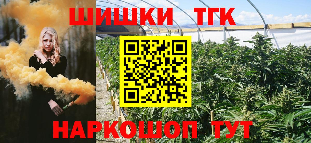 Конопля White Widow  Марихуана Amnesia  Вход с VPN  Уварово  Конопля план 